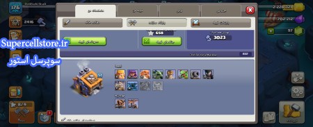 خرید و فروش اکانت کلش رویال