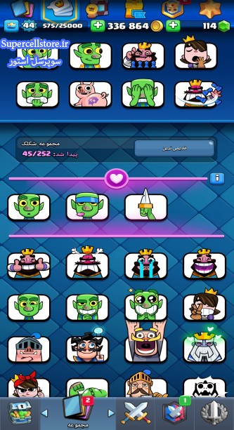 خرید و فروش اکانت کلش رویال