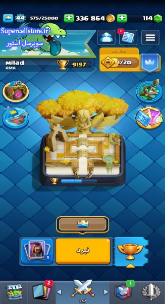 فروش کلش رویال