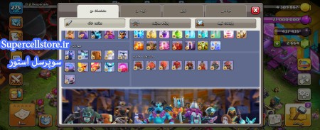 خرید و فروش اکانت کلش رویال