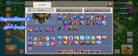 خرید و فروش اکانت کلش رویال