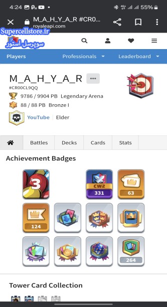 خرید و فروش اکانت کلش رویال