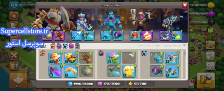 خرید و فروش اکانت کلش رویال