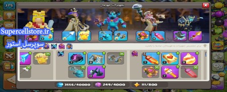 خرید و فروش اکانت کلش رویال