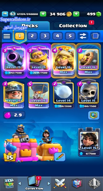 خرید و فروش اکانت کلش رویال