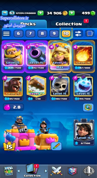 خرید و فروش اکانت کلش رویال