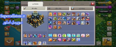 خرید و فروش اکانت کلش رویال