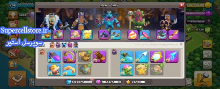 خرید و فروش اکانت کلش رویال