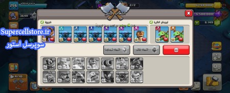 خرید و فروش اکانت کلش رویال