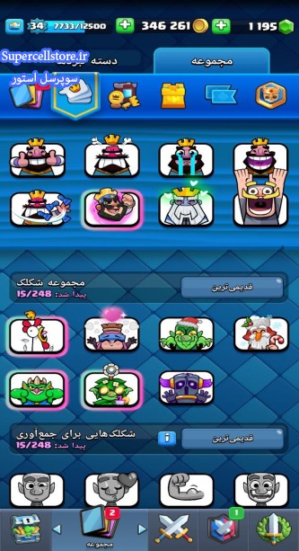 خرید و فروش اکانت کلش رویال