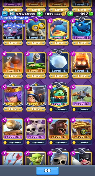 خرید و فروش اکانت کلش رویال