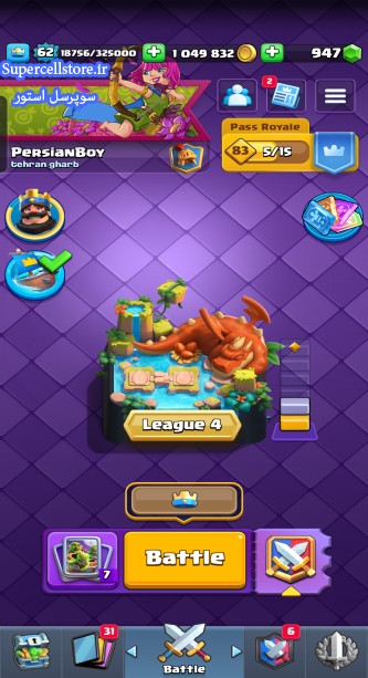 فروش کلش رویال