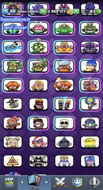 خرید و فروش اکانت کلش رویال