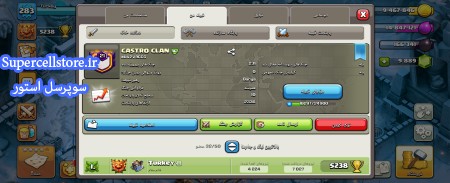 خرید و فروش اکانت کلش رویال