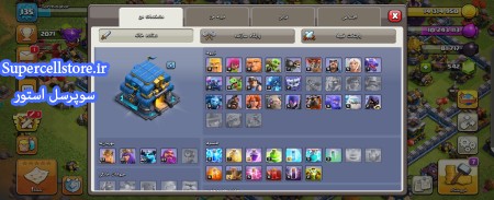 خرید و فروش اکانت کلش رویال