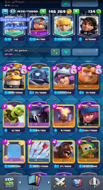 خرید و فروش اکانت کلش رویال