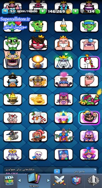 خرید و فروش اکانت کلش رویال