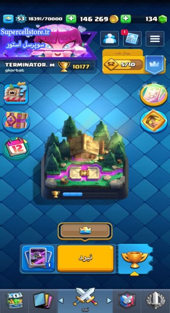 فروش کلش رویال