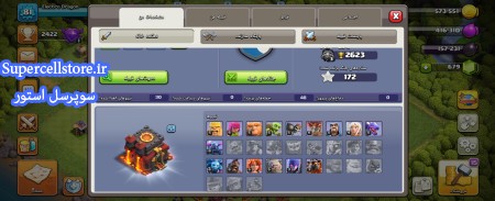 خرید و فروش اکانت کلش رویال