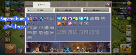 خرید و فروش اکانت کلش رویال