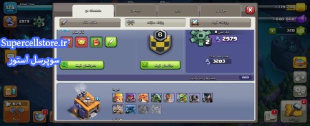 خرید و فروش اکانت کلش رویال