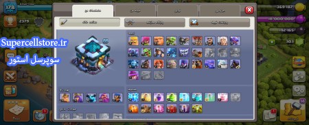 فروش کلش اف کلنز