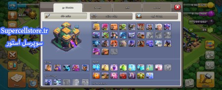 خرید و فروش اکانت کلش رویال