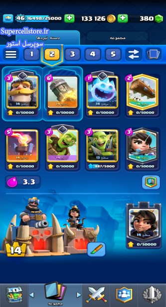 خرید و فروش اکانت کلش رویال