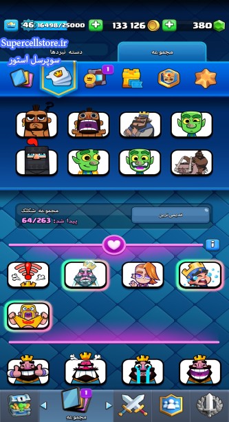 خرید و فروش اکانت کلش رویال