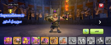 خرید و فروش اکانت کلش رویال