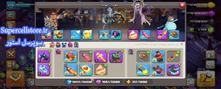 خرید و فروش اکانت کلش رویال