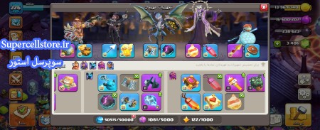 خرید و فروش اکانت کلش رویال