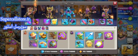 خرید و فروش اکانت کلش رویال