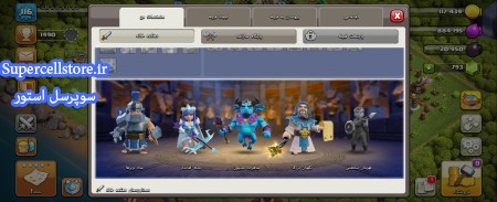 خرید و فروش اکانت کلش رویال