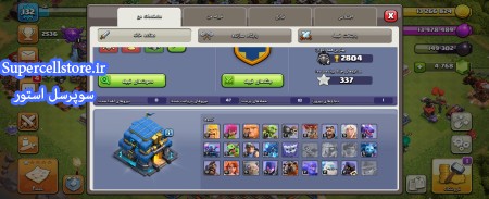 خرید و فروش اکانت کلش رویال