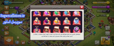 خرید و فروش اکانت کلش رویال