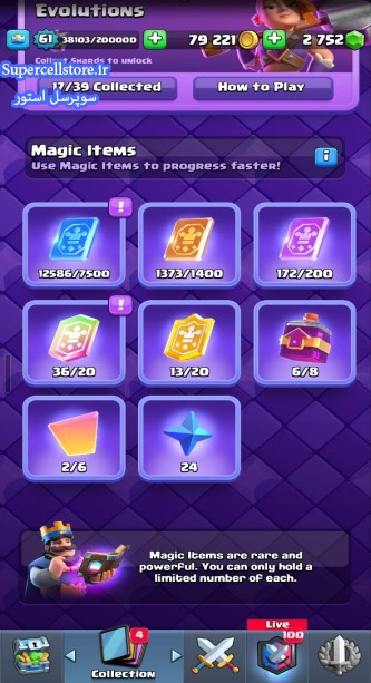 فروش کلش رویال