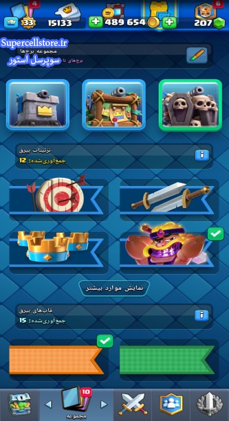خرید و فروش اکانت کلش رویال