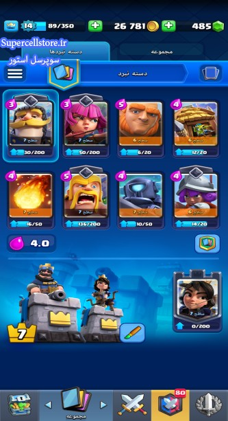 خرید و فروش اکانت کلش رویال