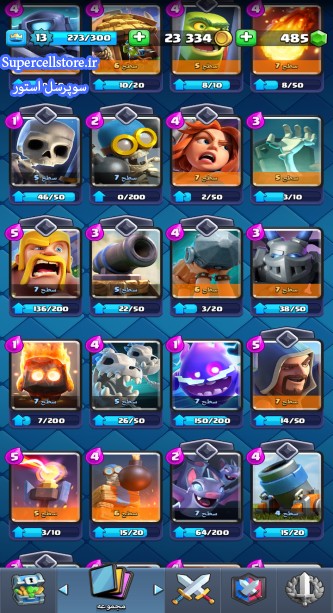 خرید و فروش اکانت کلش رویال