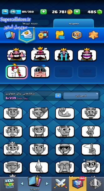 خرید و فروش اکانت کلش رویال