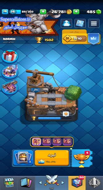 فروش کلش رویال