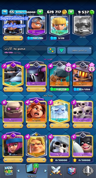 خرید و فروش اکانت کلش رویال