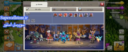 خرید و فروش اکانت کلش رویال