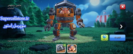 خرید و فروش اکانت کلش رویال