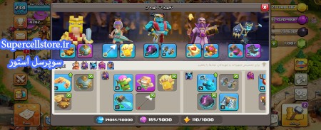 خرید و فروش اکانت کلش رویال