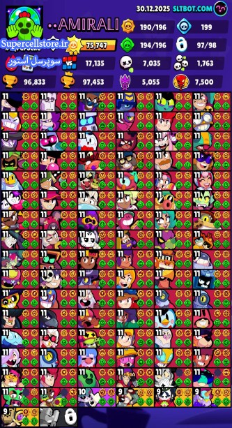 فروش براول استارز