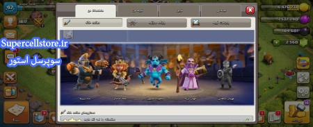 خرید و فروش اکانت کلش رویال