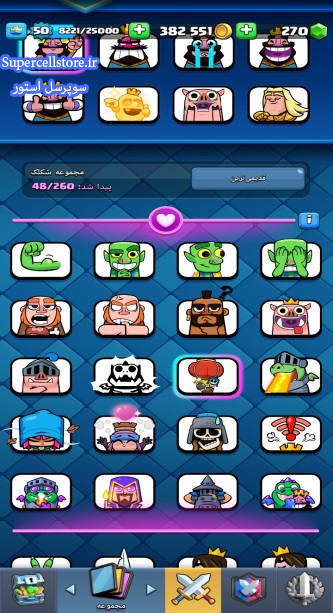 خرید و فروش اکانت کلش رویال