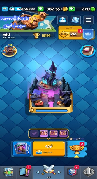 فروش کلش رویال